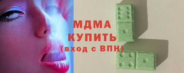 MDMA Белокуриха