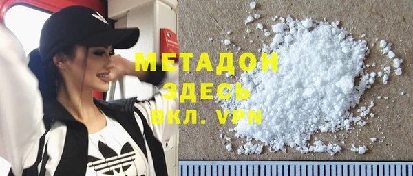 MDMA Белокуриха