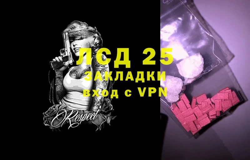 blacksprut маркетплейс  цены   Челябинск  Лсд 25 экстази ecstasy 